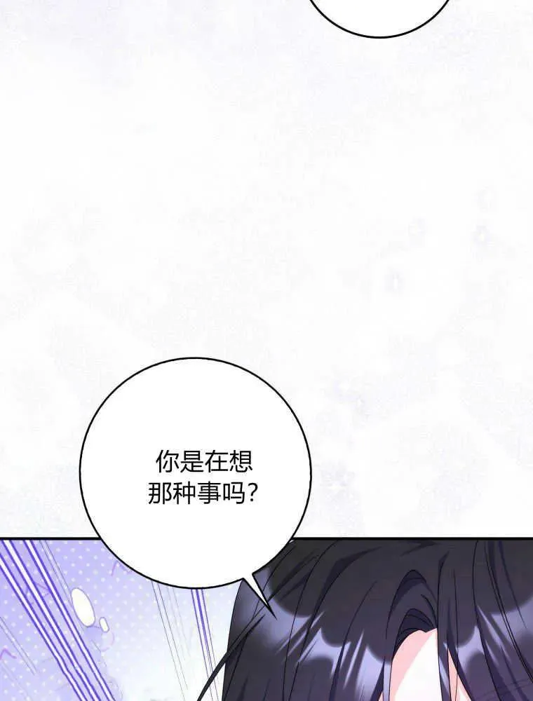 第24话107