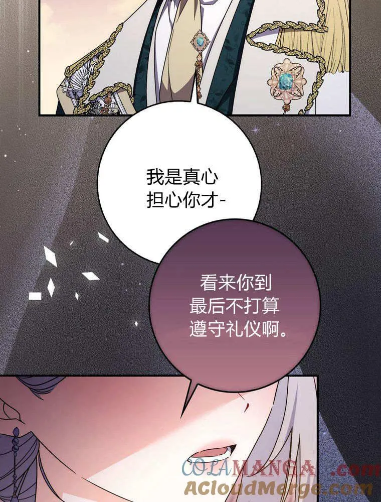 第40话60