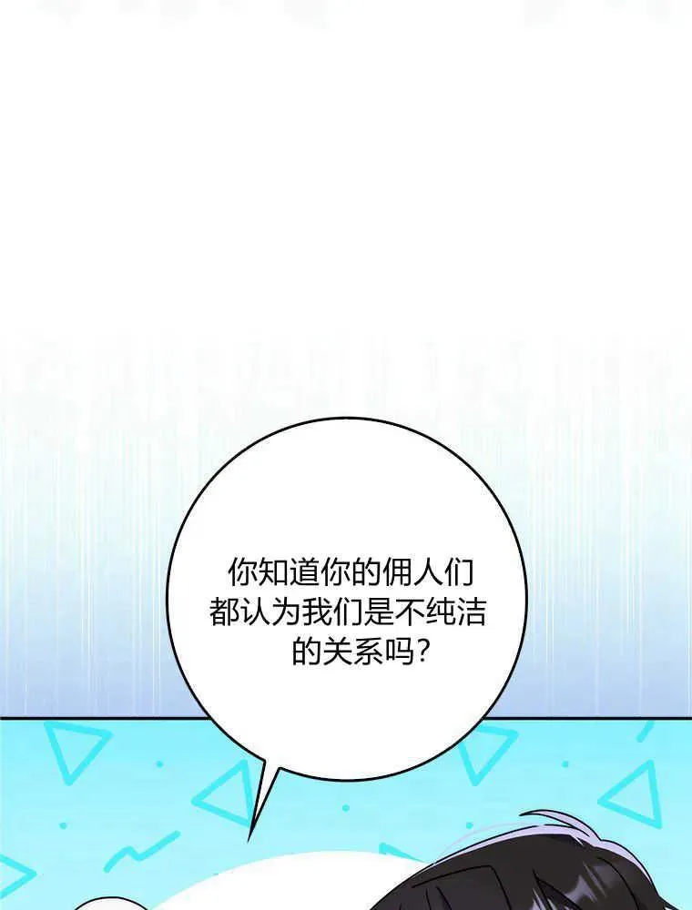 第16话82