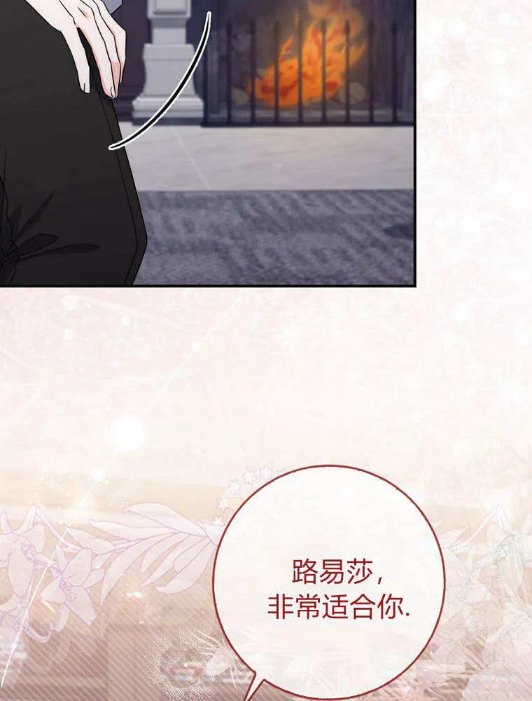 第39话67