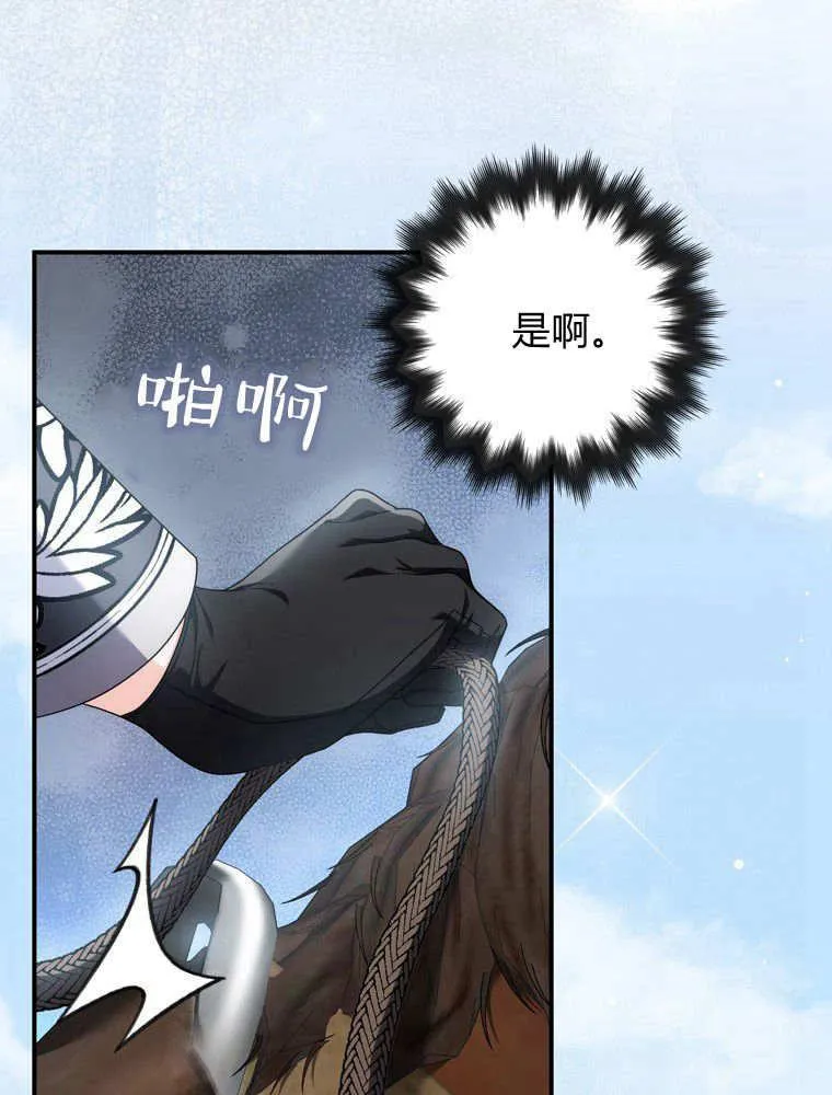 第42话89