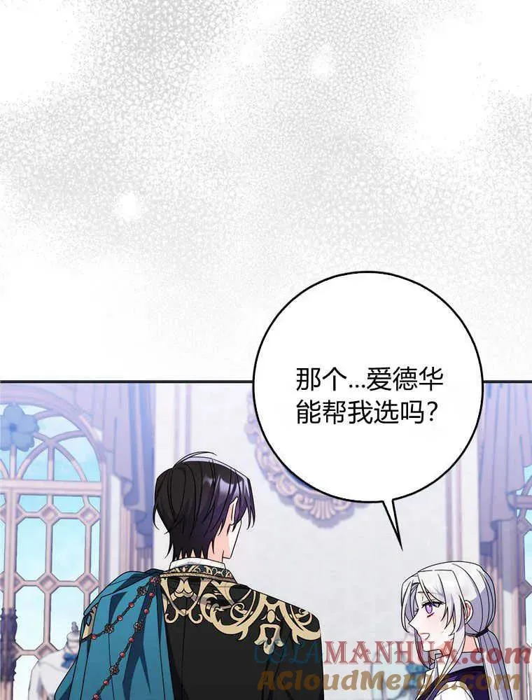 第17话76