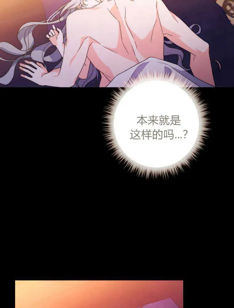 第21话78