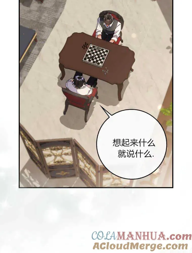 第05话84