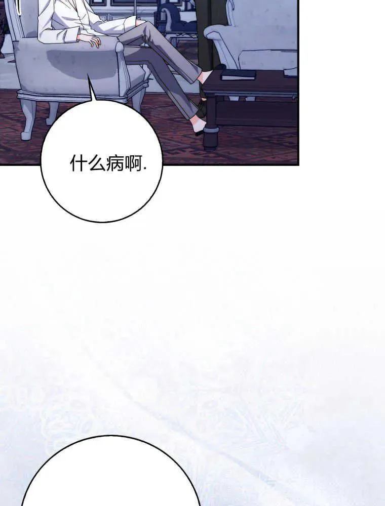 第26话45