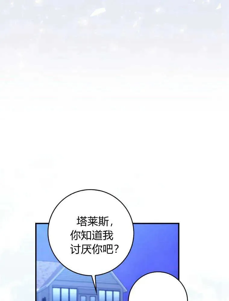 第24话54