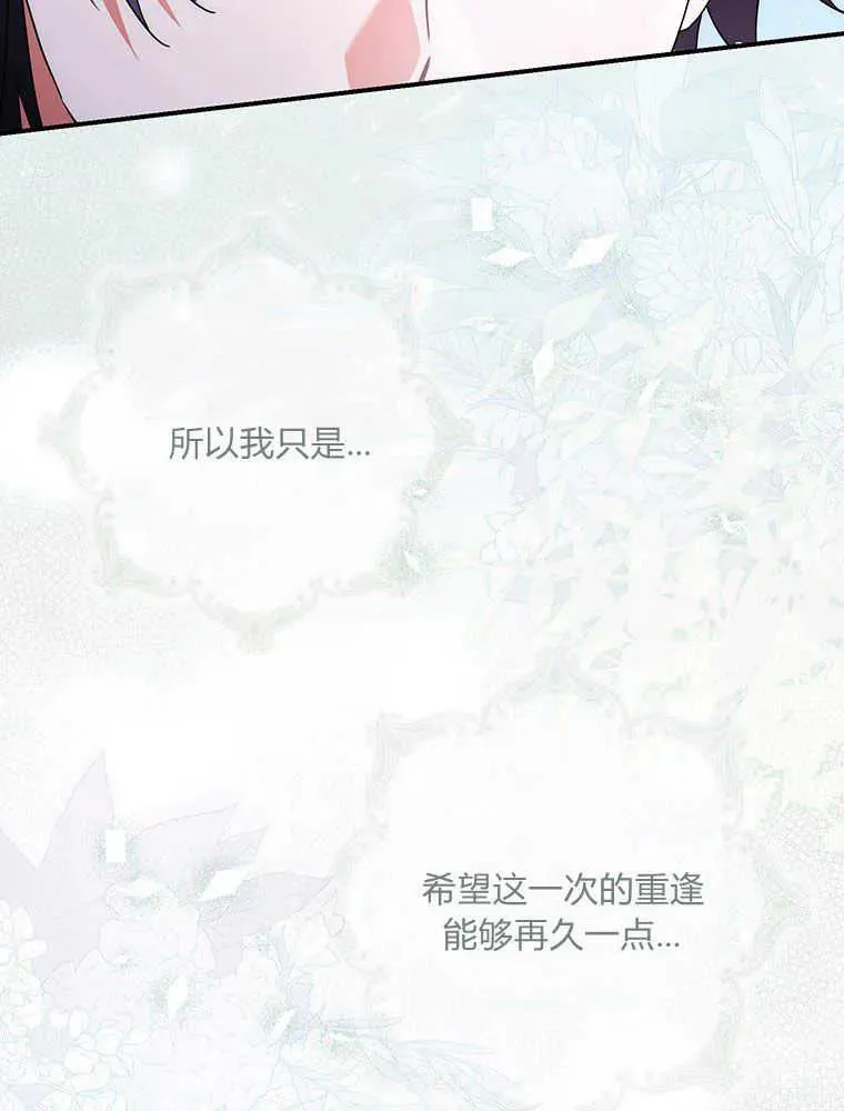第31话65