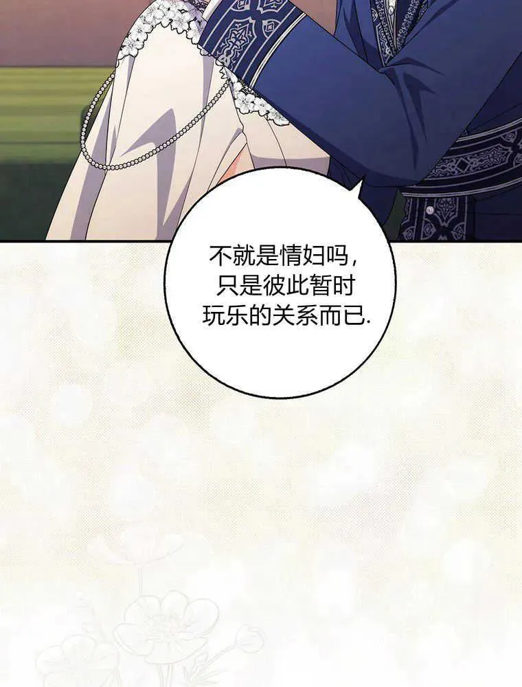 第23话43