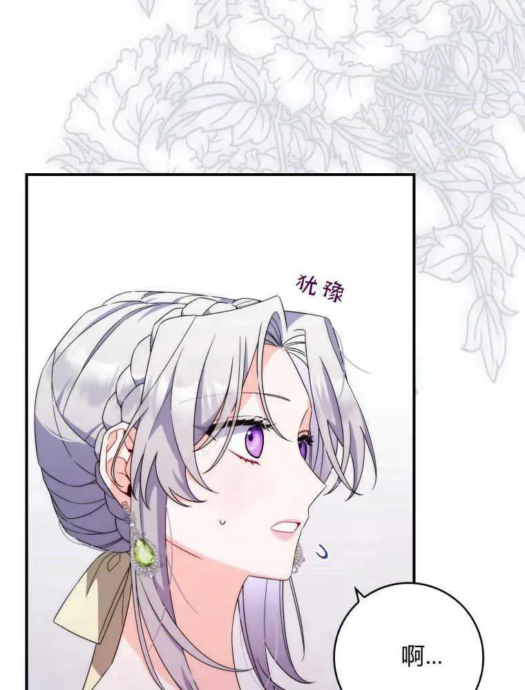 第07话43