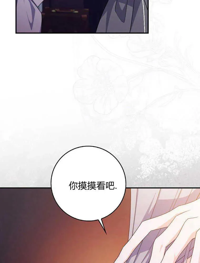 第21话58