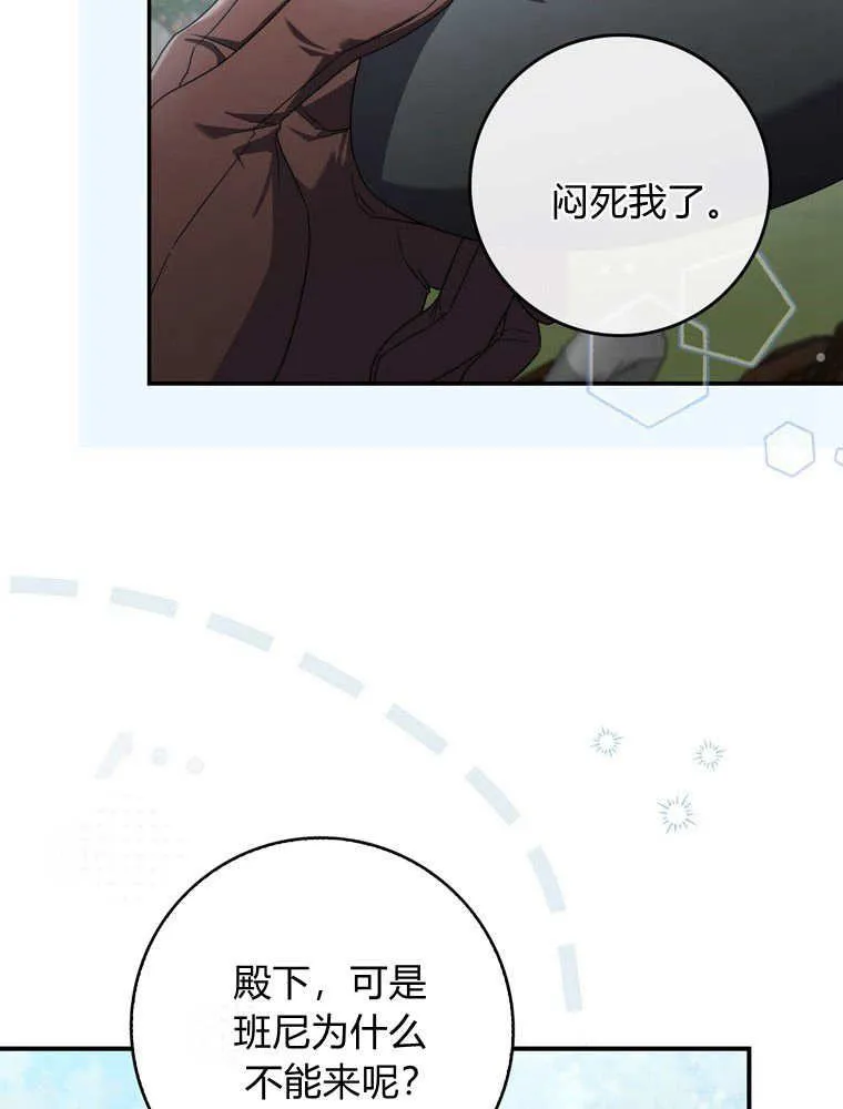 第42话69