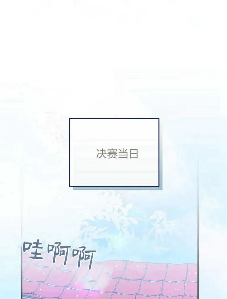 第30话95
