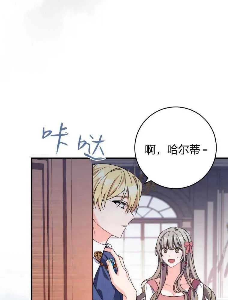 第01话106