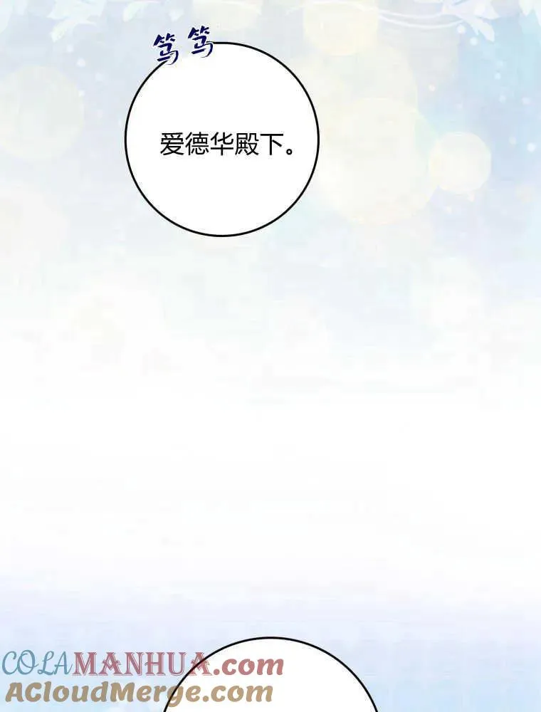 第12话108