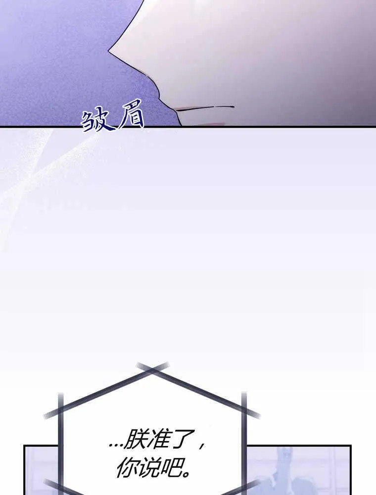 第32话1