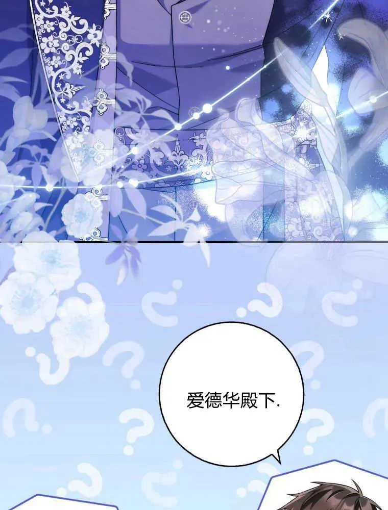 第07话29