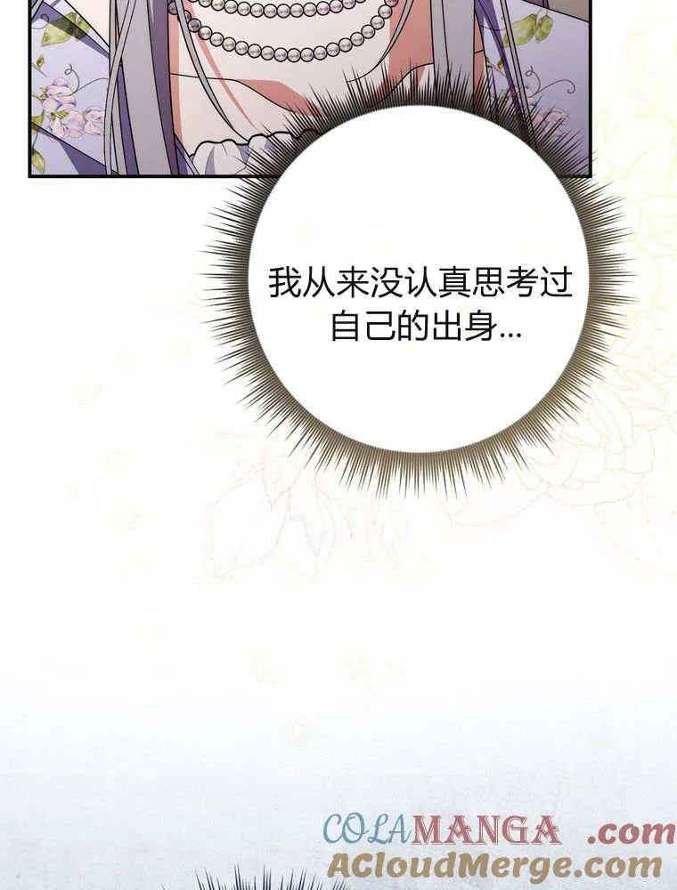 第39话36