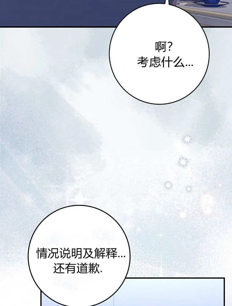 第41话57