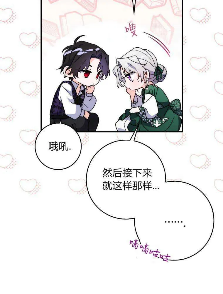 第10话19