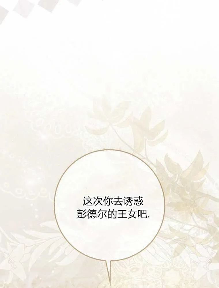 第34话55
