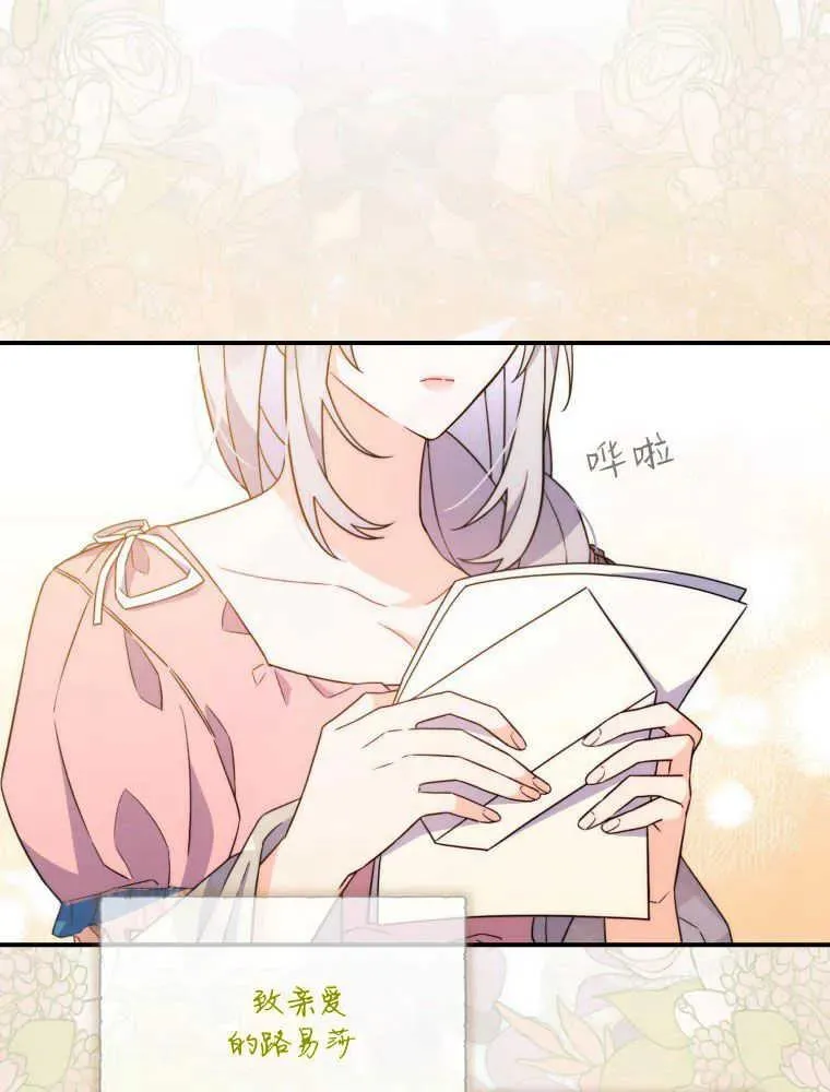 第07话113