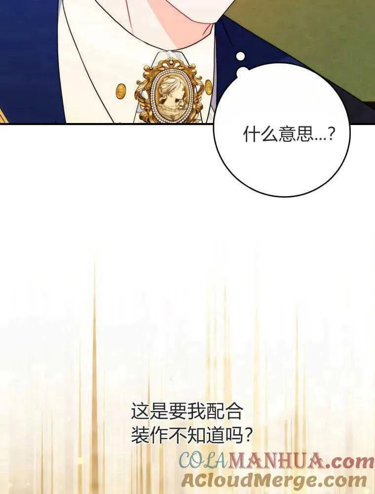 第15话28