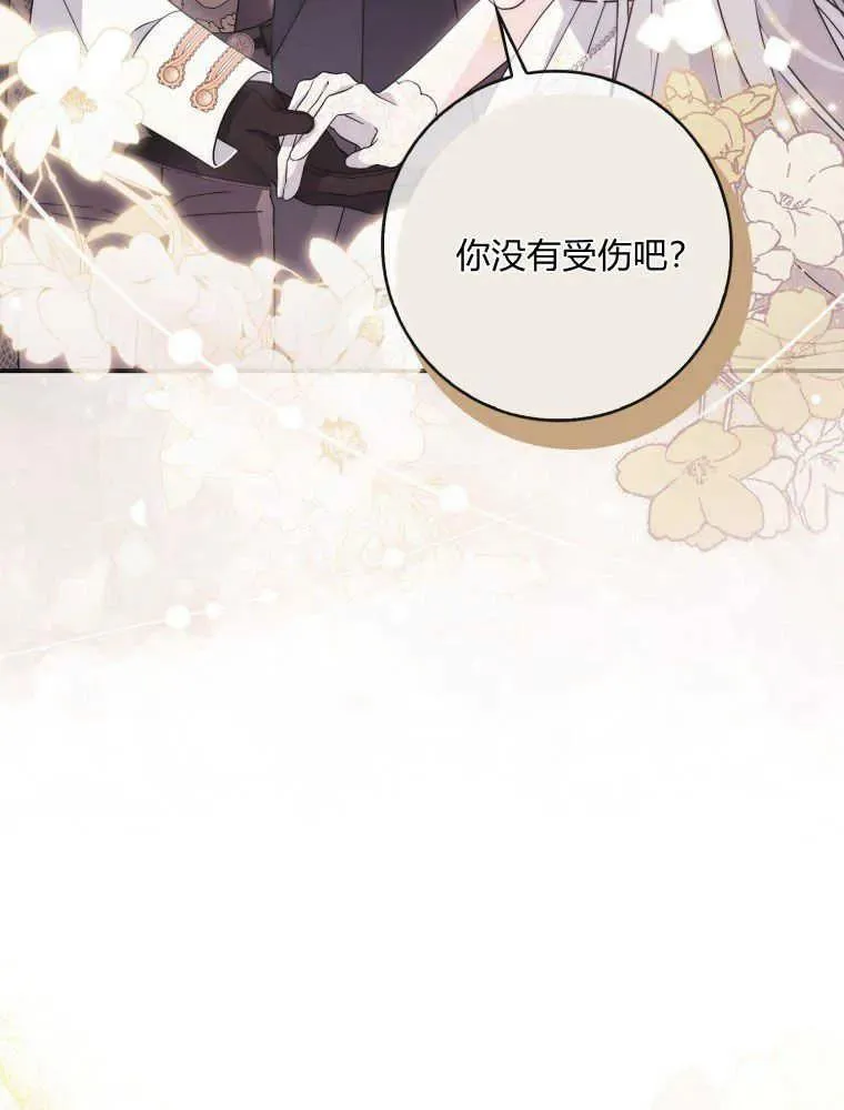 第11话2