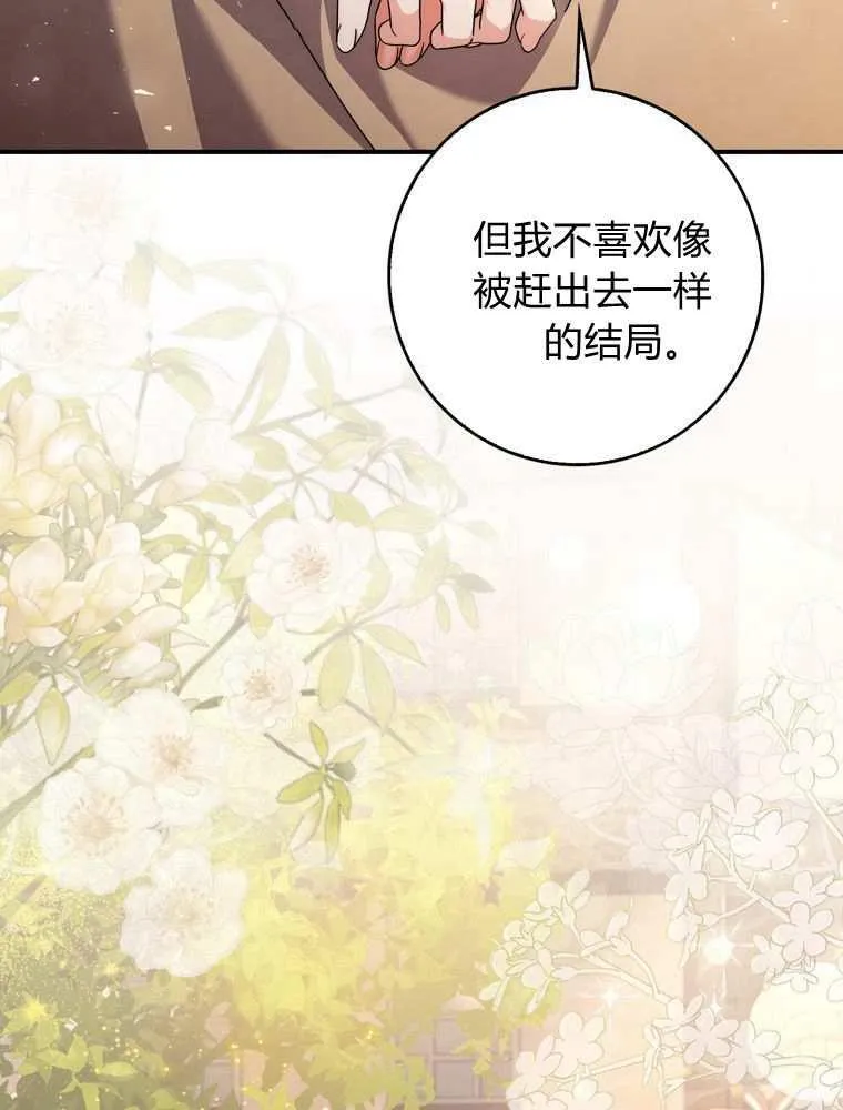 第36话105