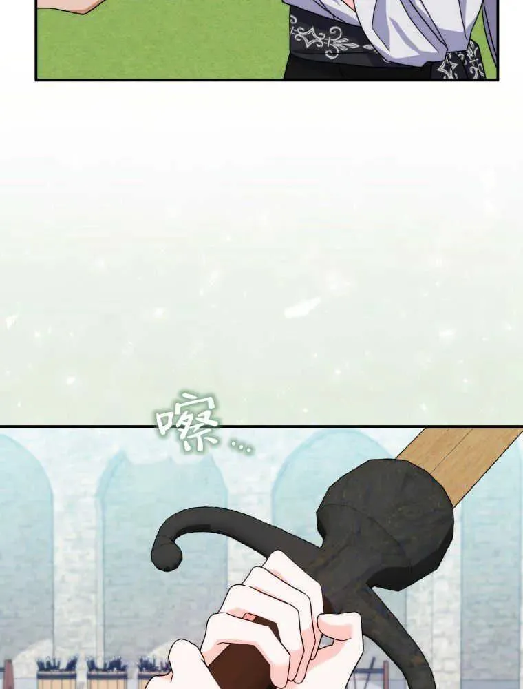 第14话77