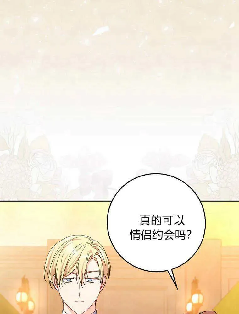 第19话82