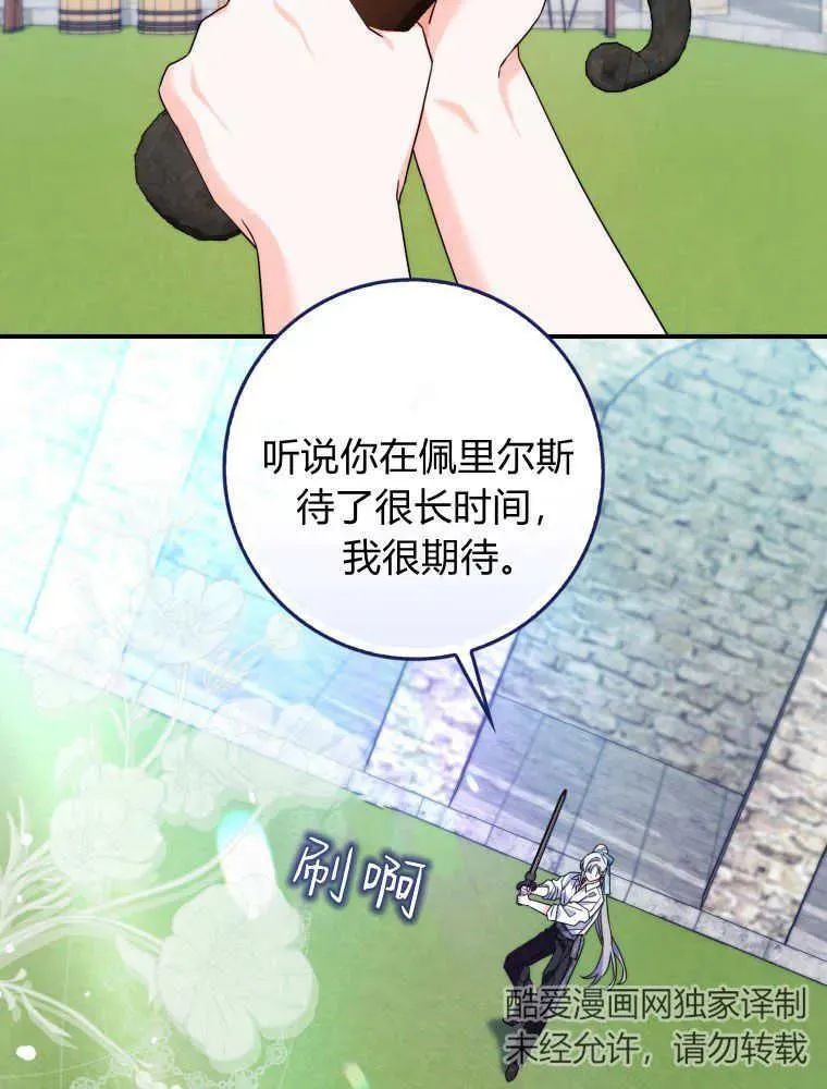 第14话78