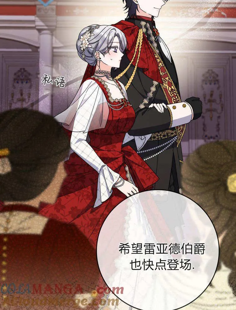 第39话84