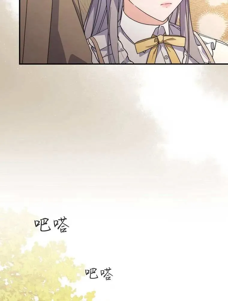 第35话86