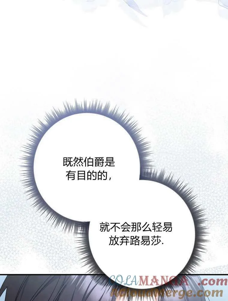 第34话20