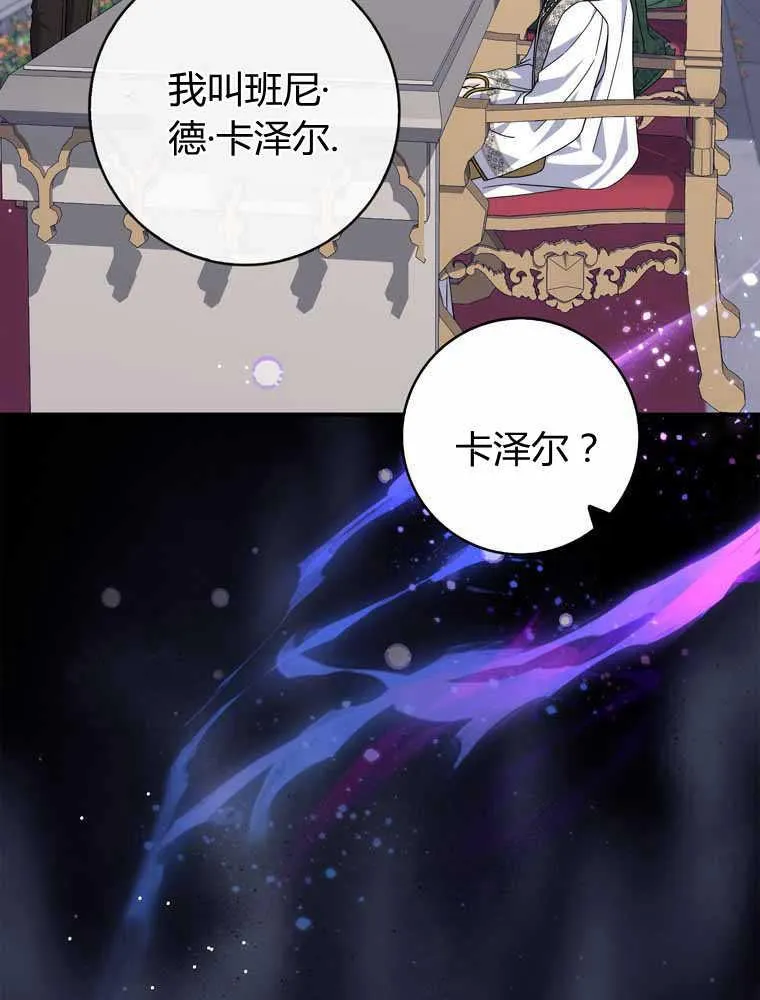 第32话54