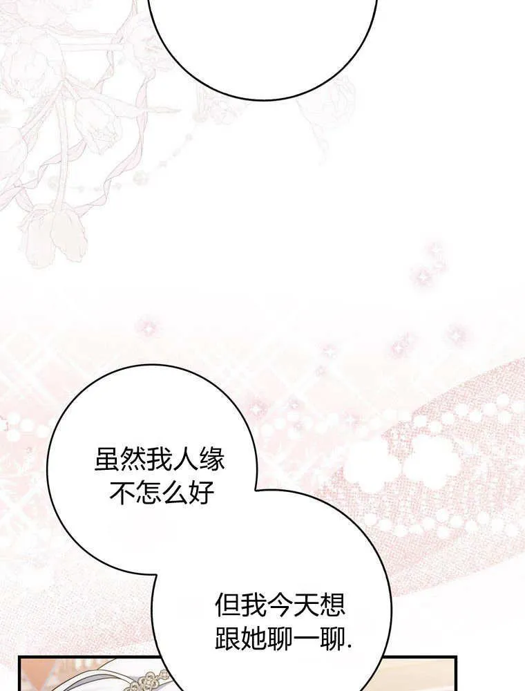 第39话99