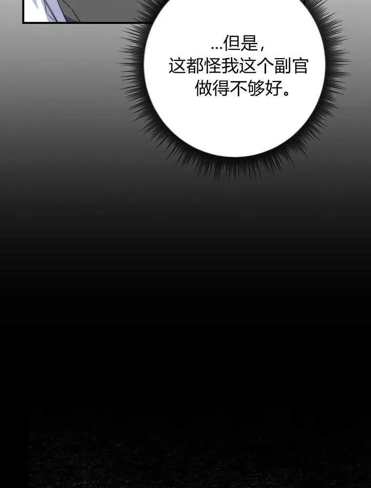 第08话13