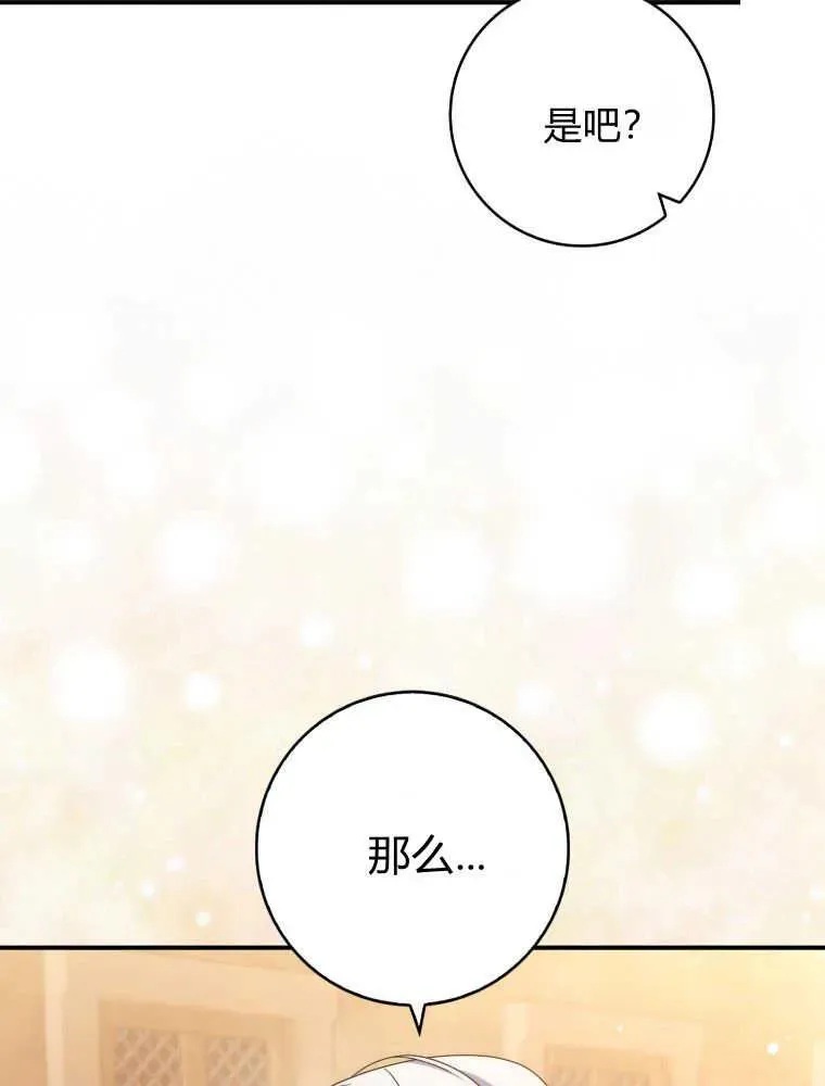 第30话37