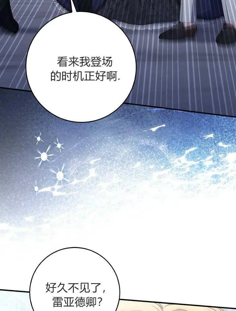 第37话21