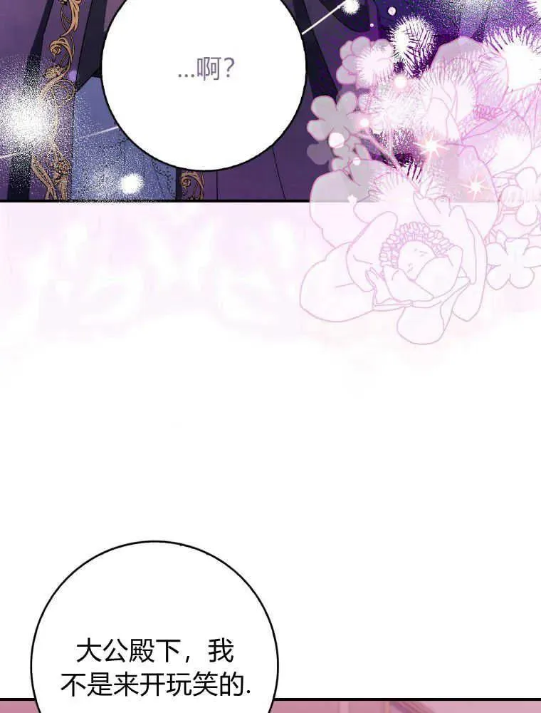 第09话11
