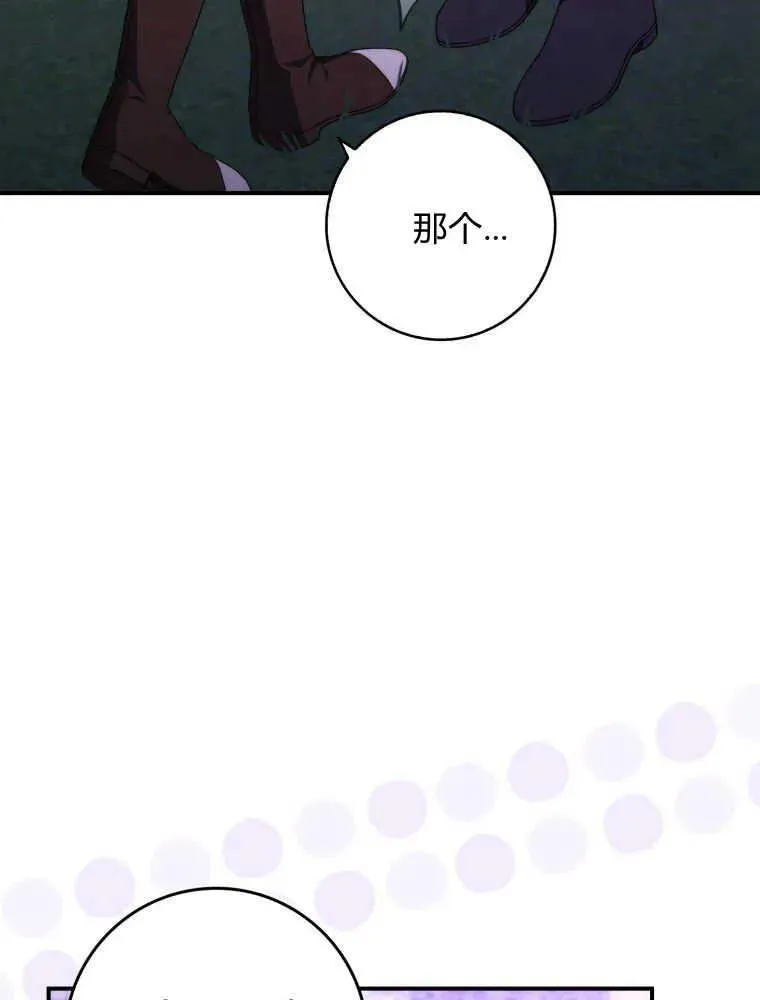 第25话118