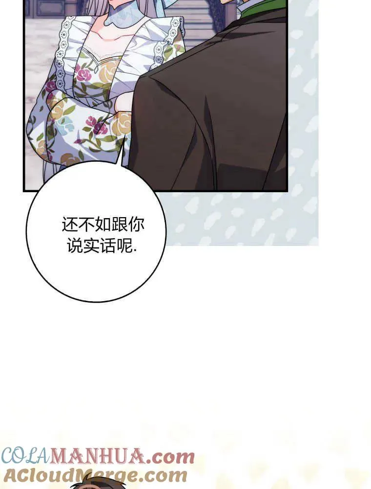 第13话20