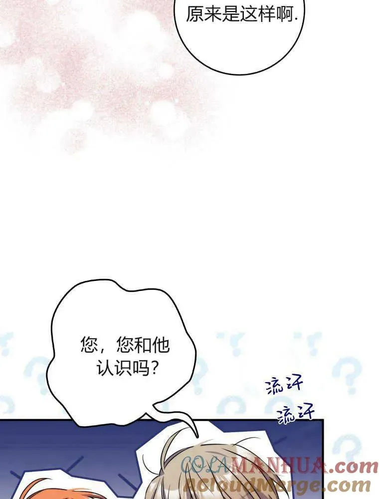 第05话8