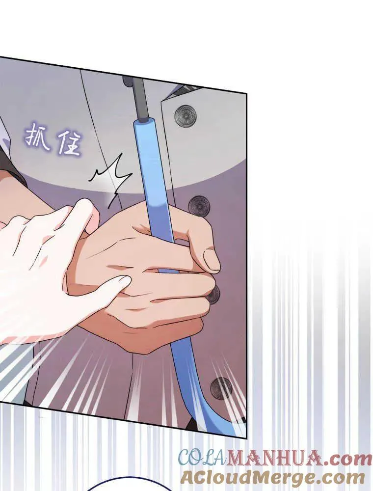 第06话56