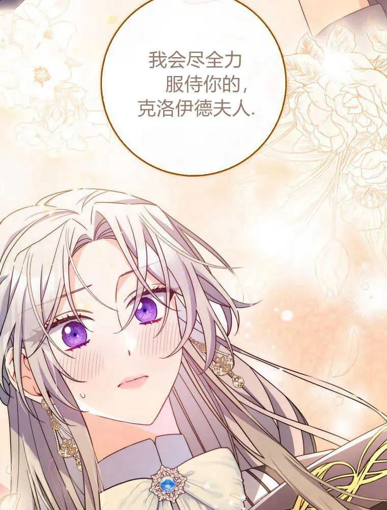 第09话23