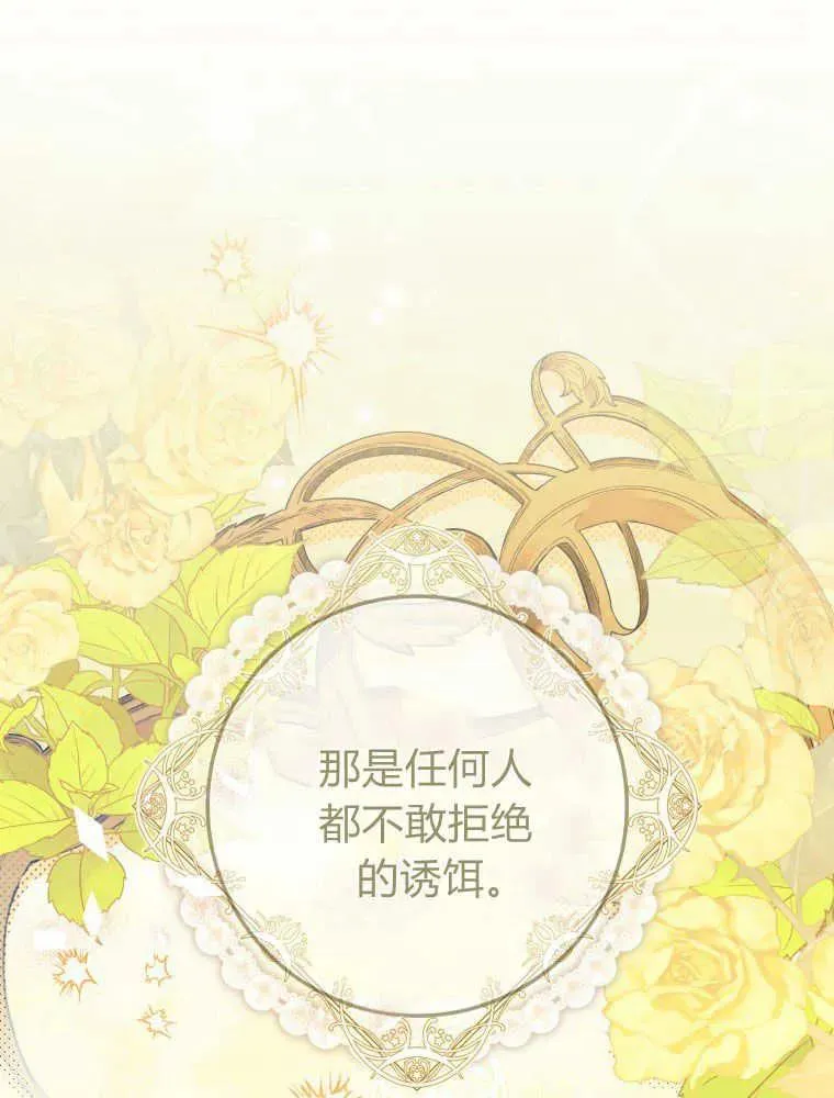 第28话2