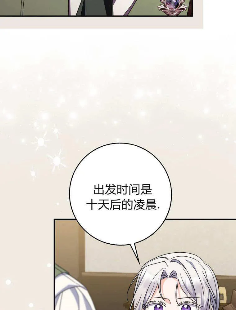 第39话33
