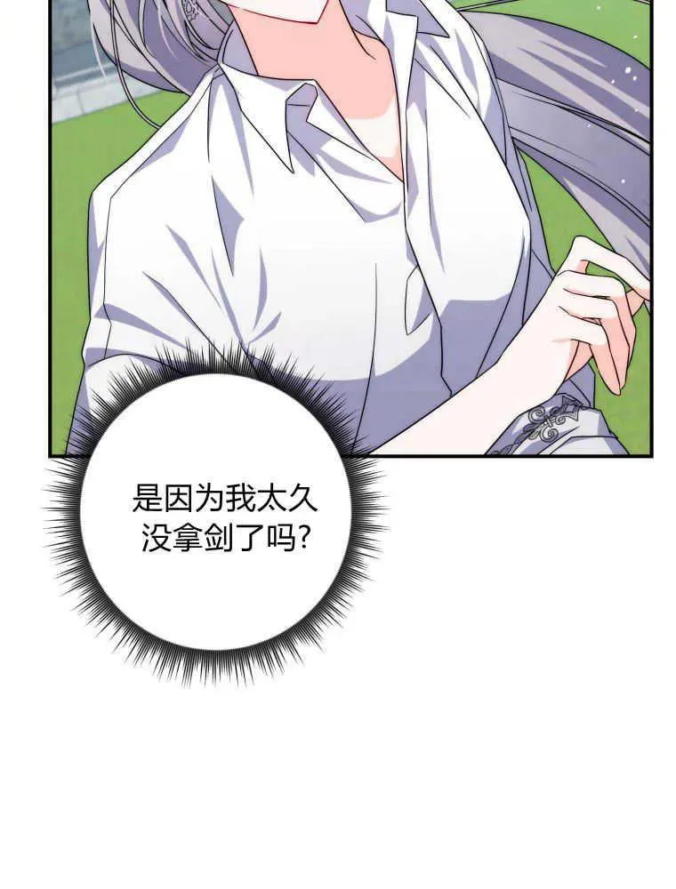 第14话90
