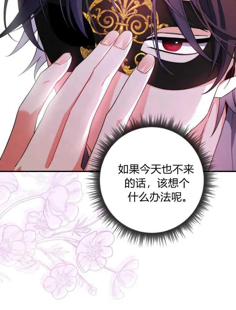第08话70