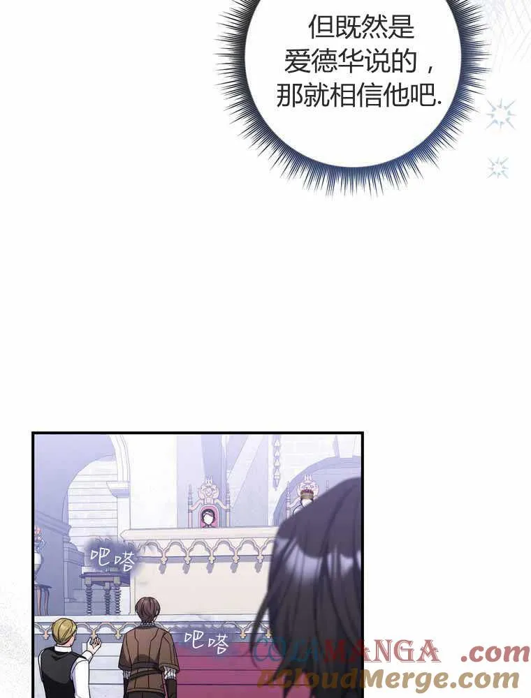 第32话48